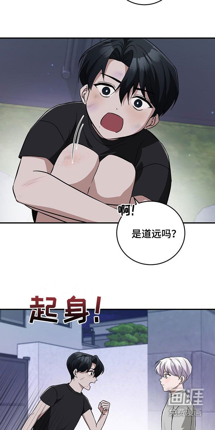 第48章：你很温柔