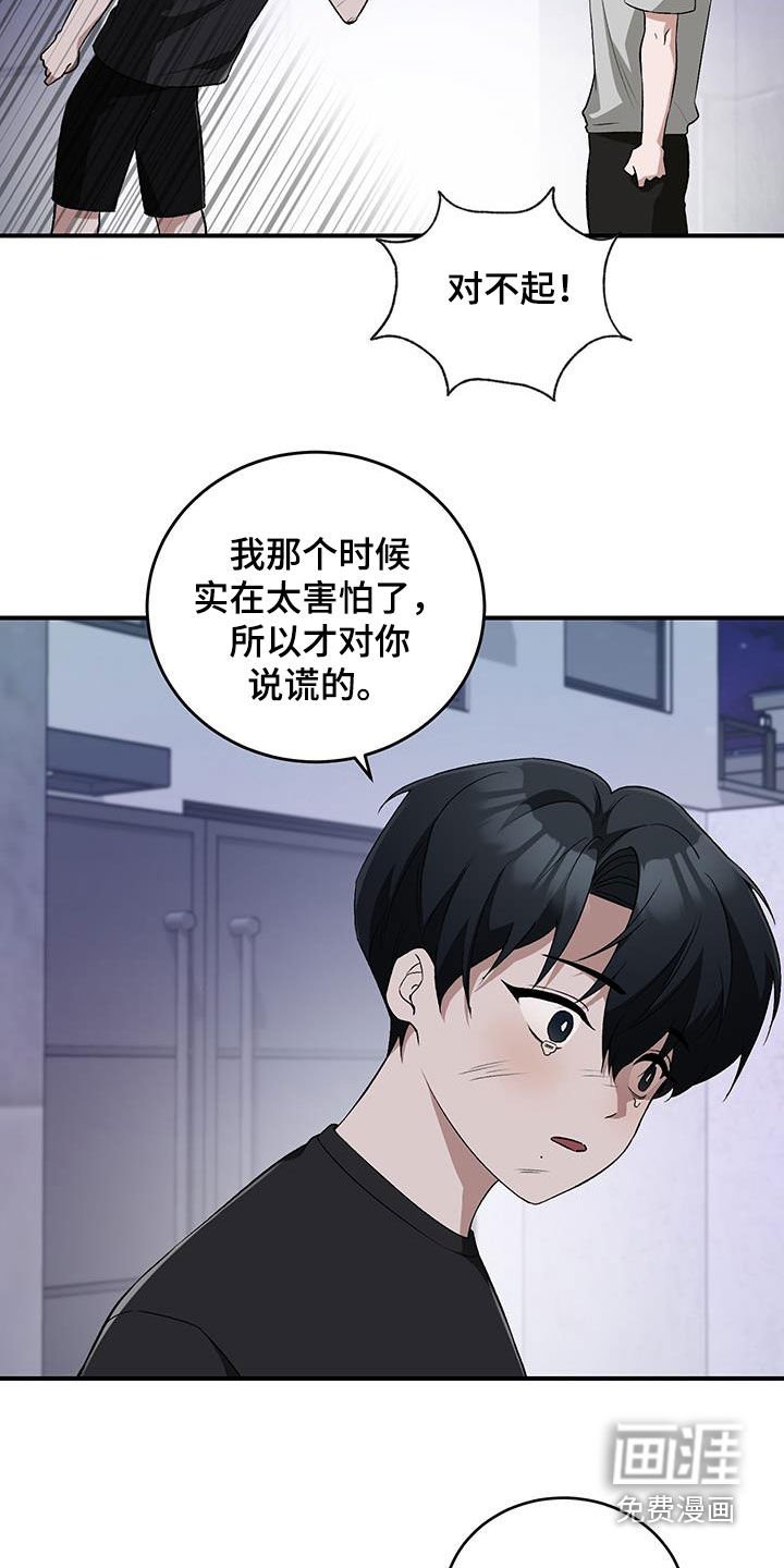 第48章：你很温柔