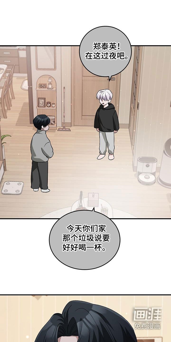 第48章：你很温柔