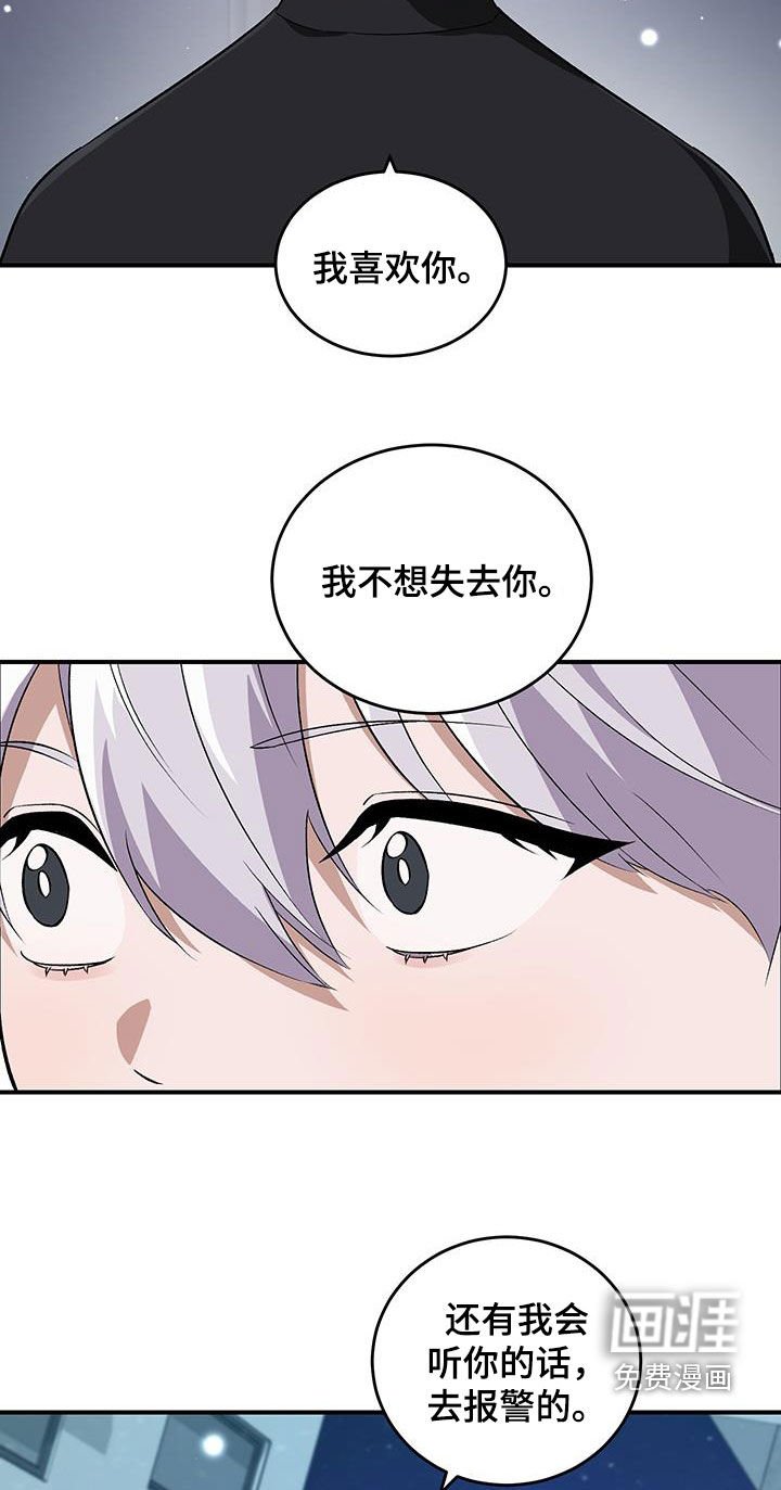 第48章：你很温柔
