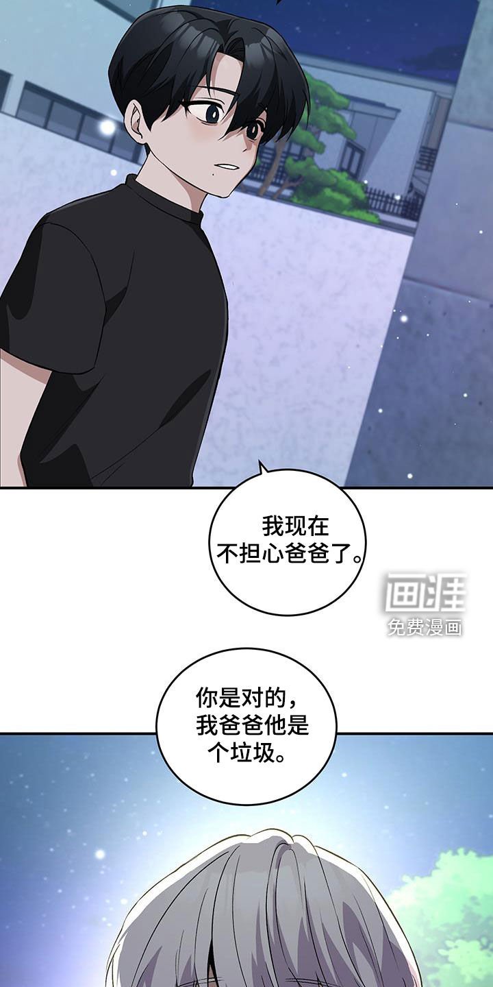 第48章：你很温柔