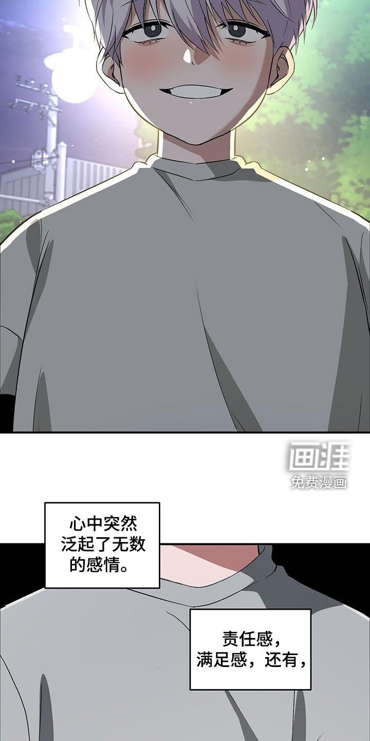 第48章：你很温柔