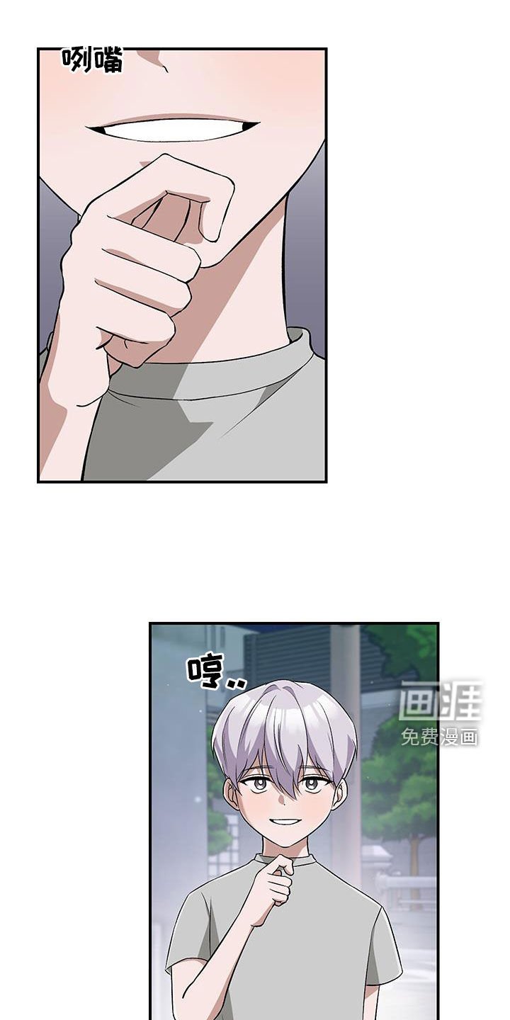 第49章：哥哥