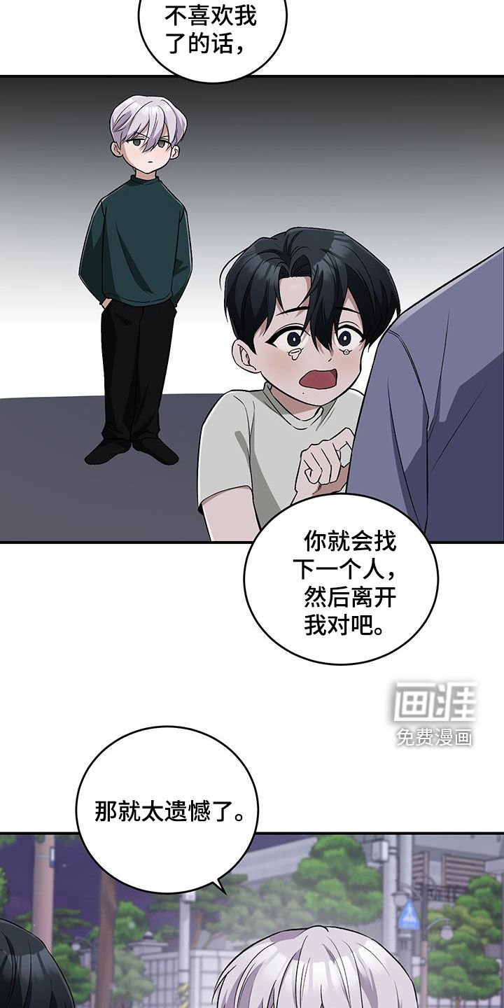 第49章：哥哥