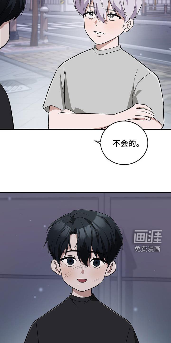 第49章：哥哥