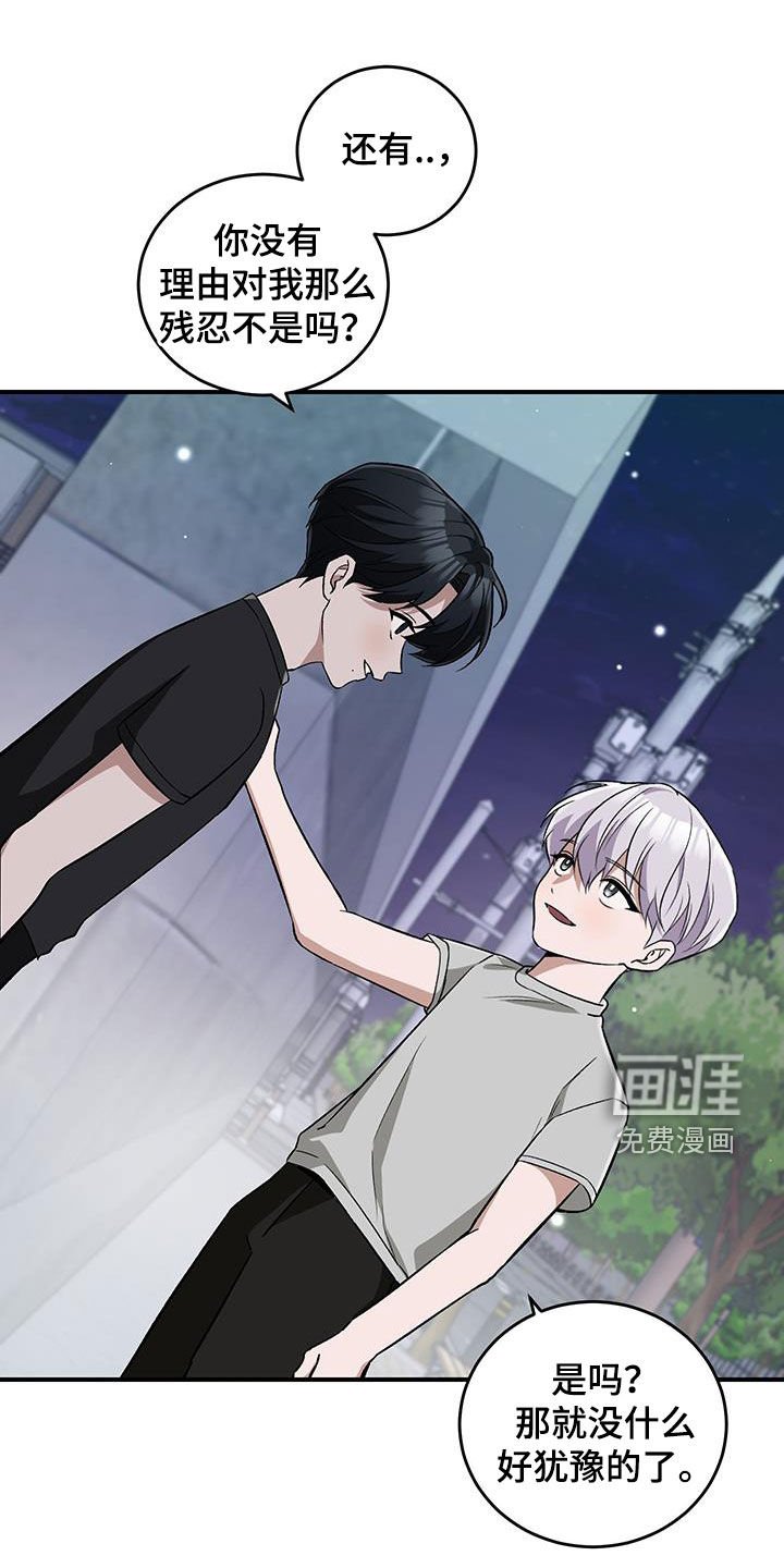 第49章：哥哥
