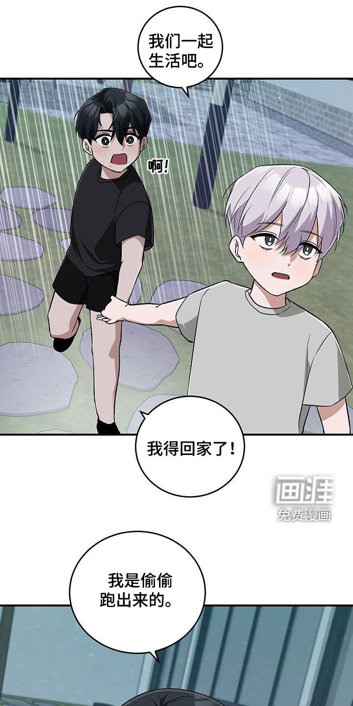 第49章：哥哥