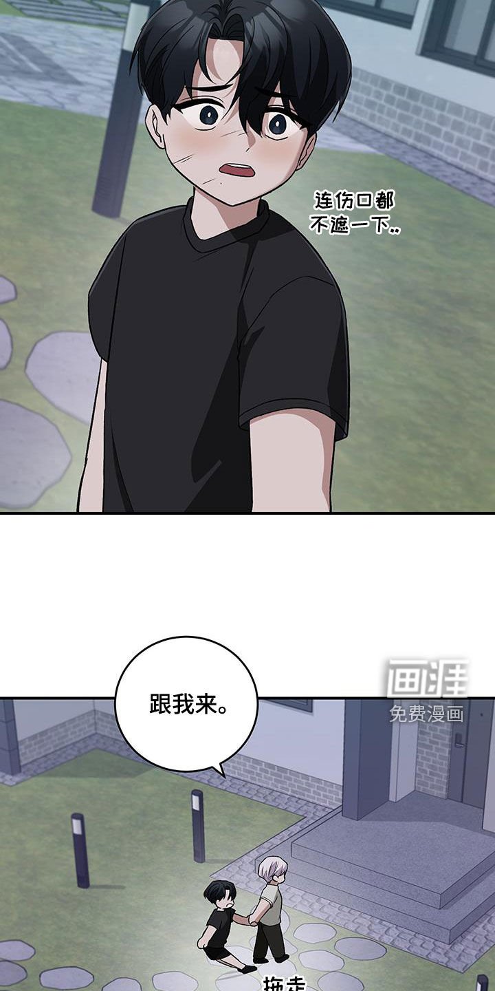 第49章：哥哥