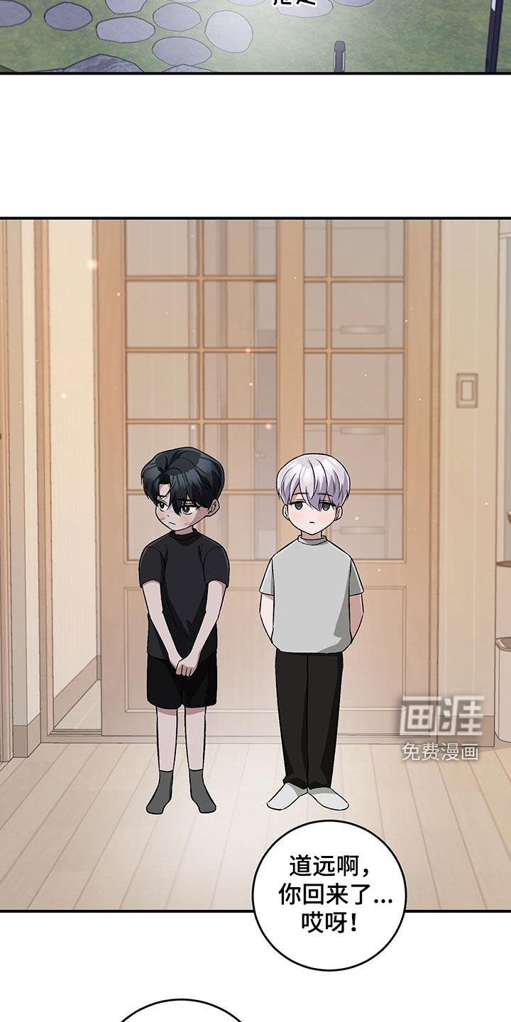 第49章：哥哥