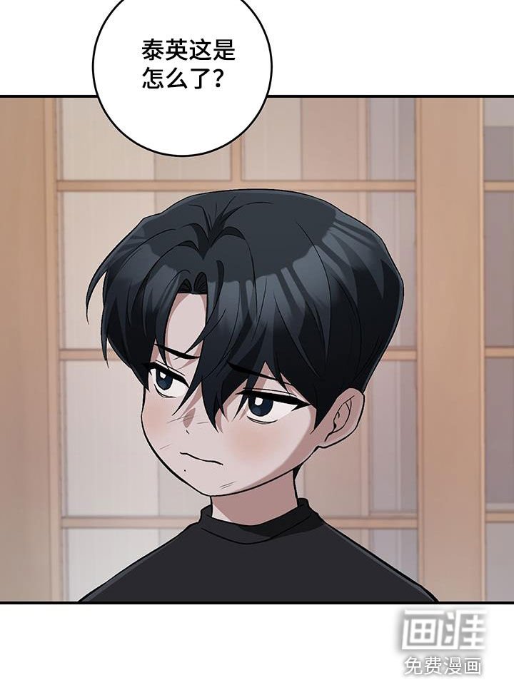 第49章：哥哥