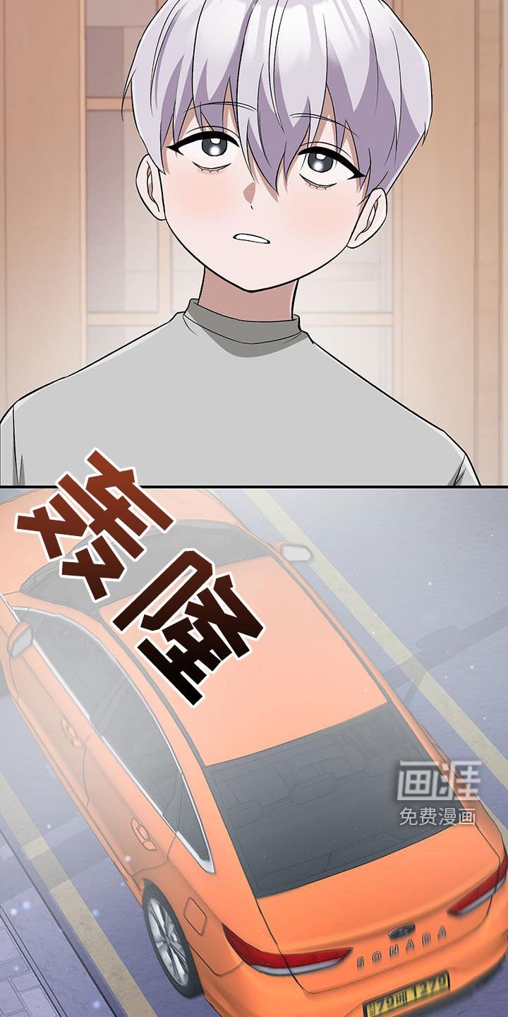 第49章：哥哥