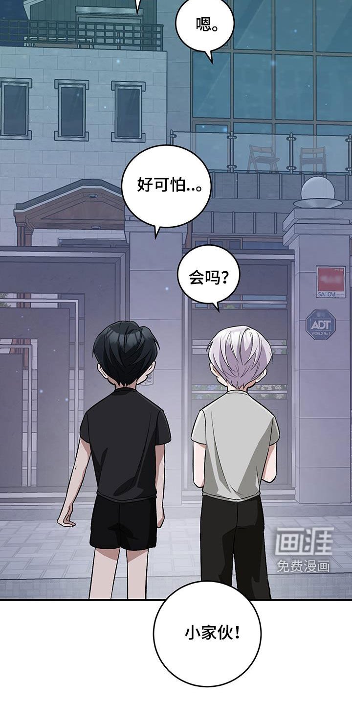 第49章：哥哥