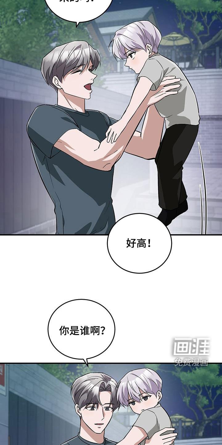第49章：哥哥