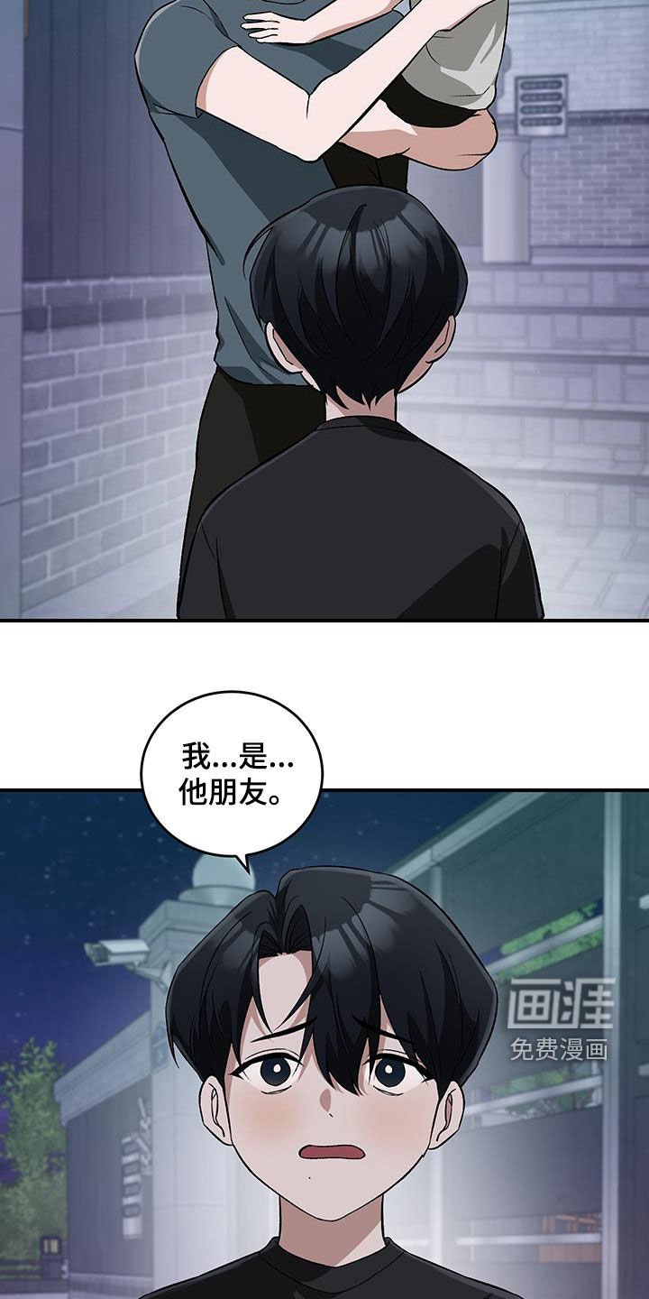 第49章：哥哥