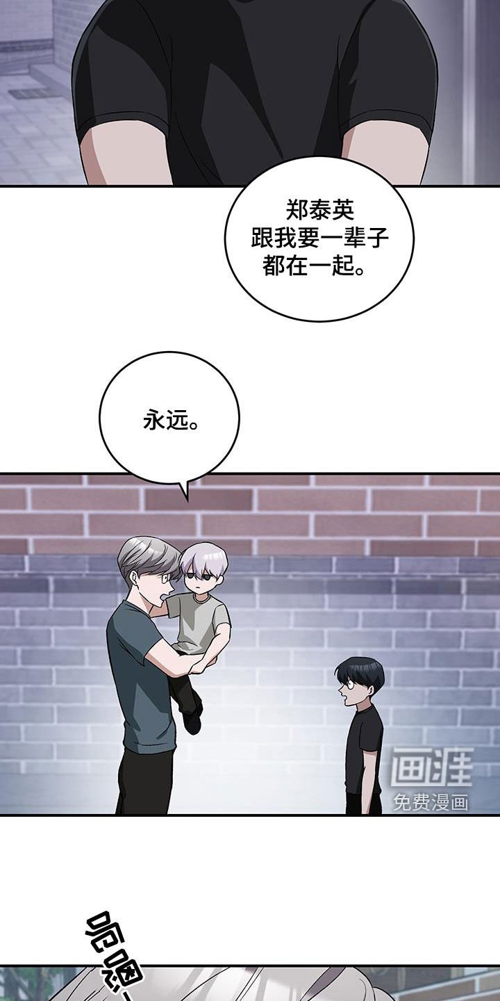 第49章：哥哥