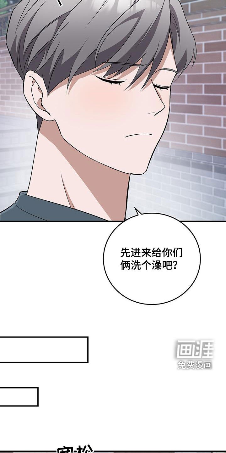第49章：哥哥