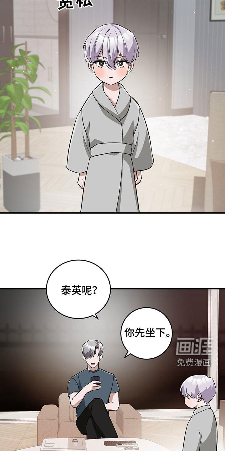 第49章：哥哥