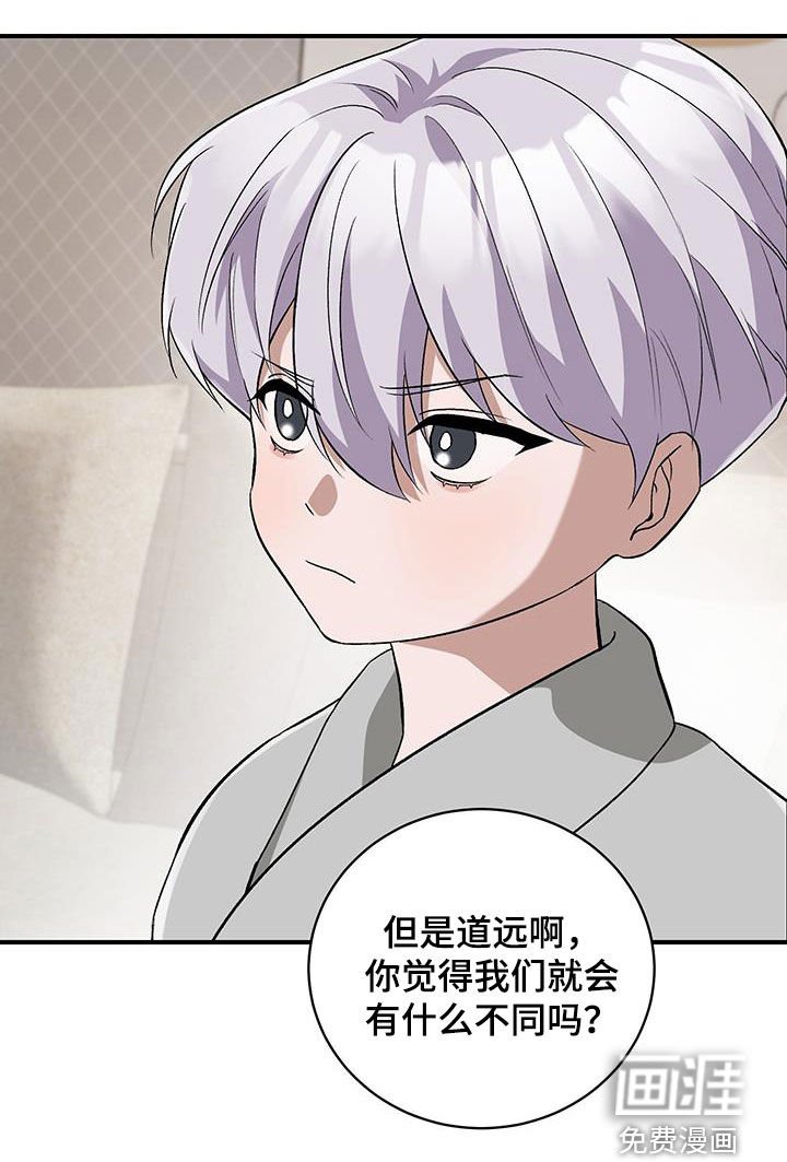 第49章：哥哥