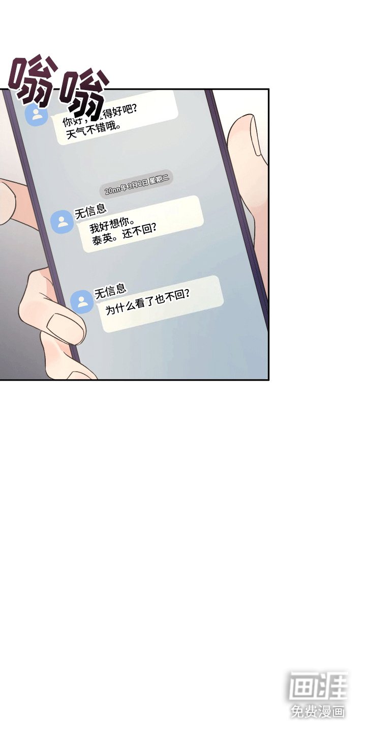 第5章：有意思
