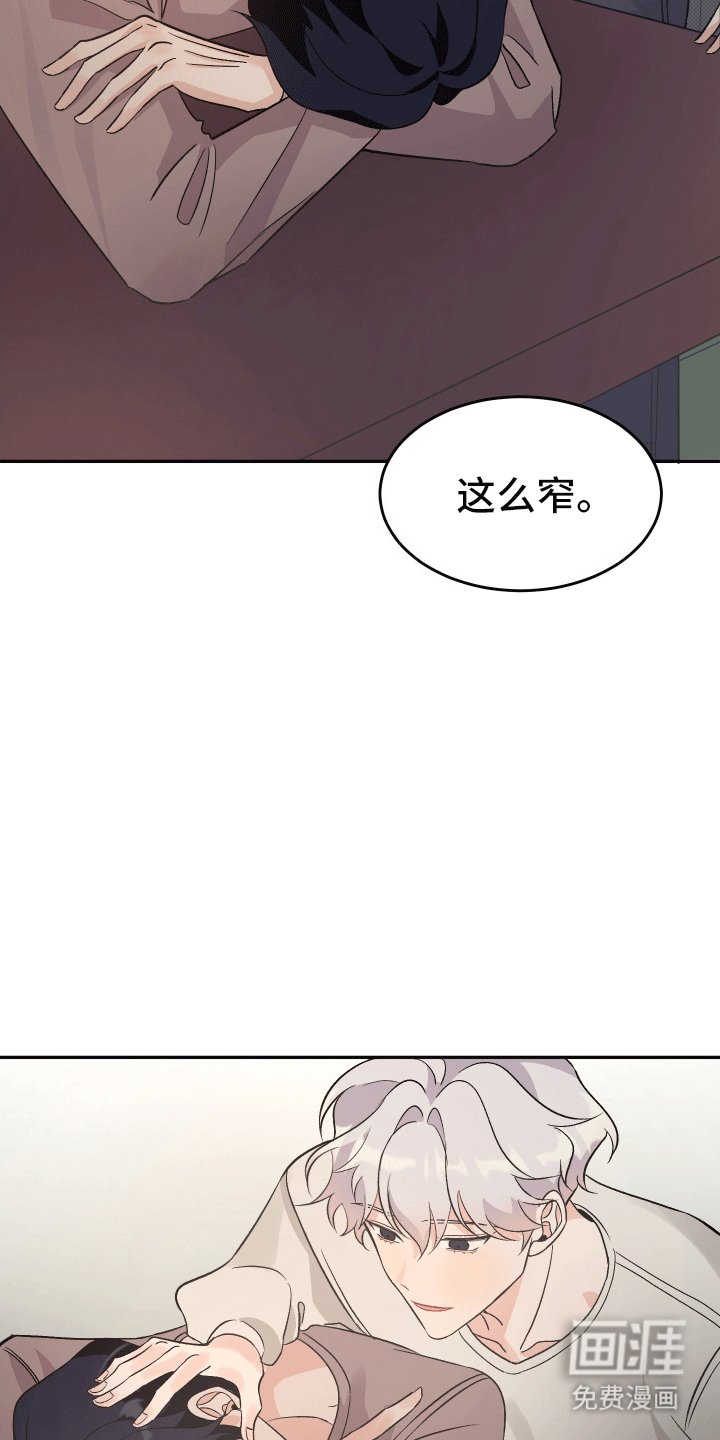 第5章：有意思