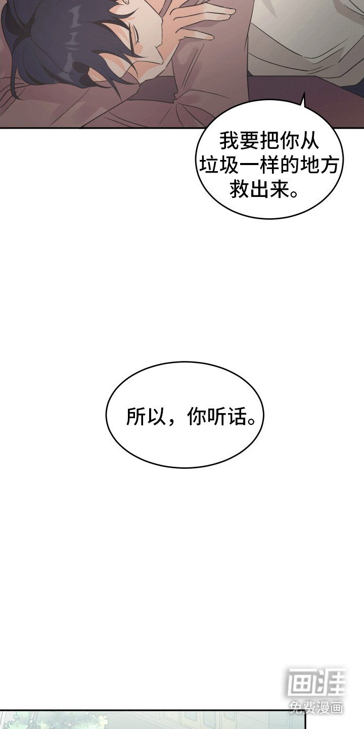 第5章：有意思