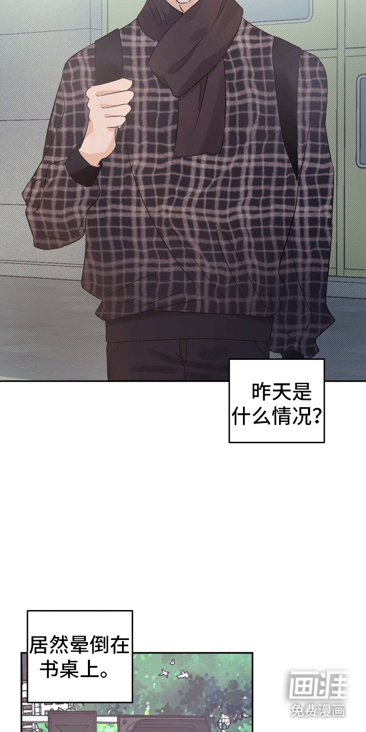 第5章：有意思