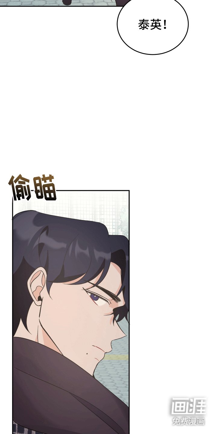 第5章：有意思