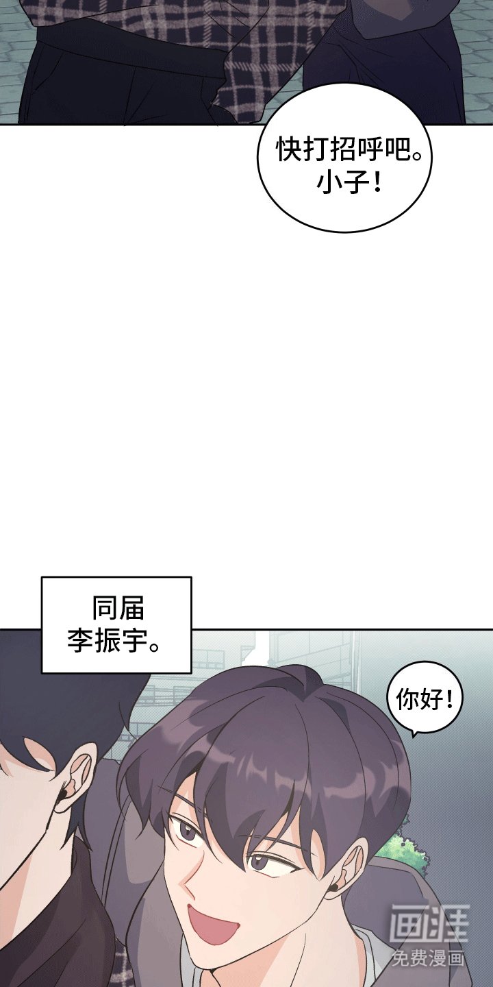 第5章：有意思