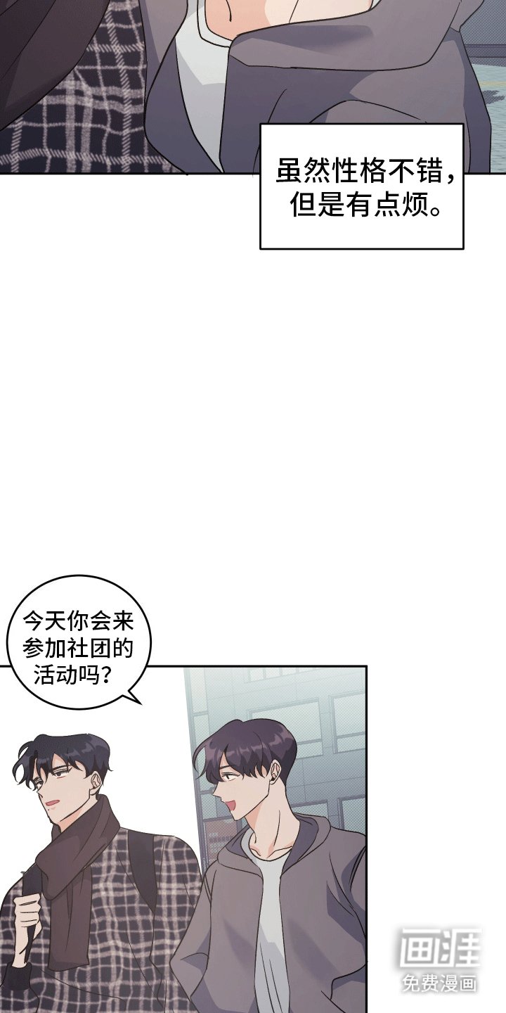 第5章：有意思