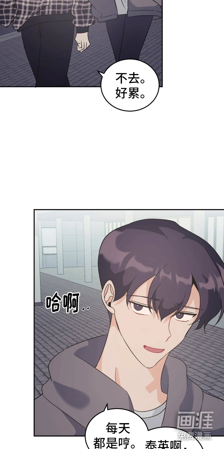 第5章：有意思