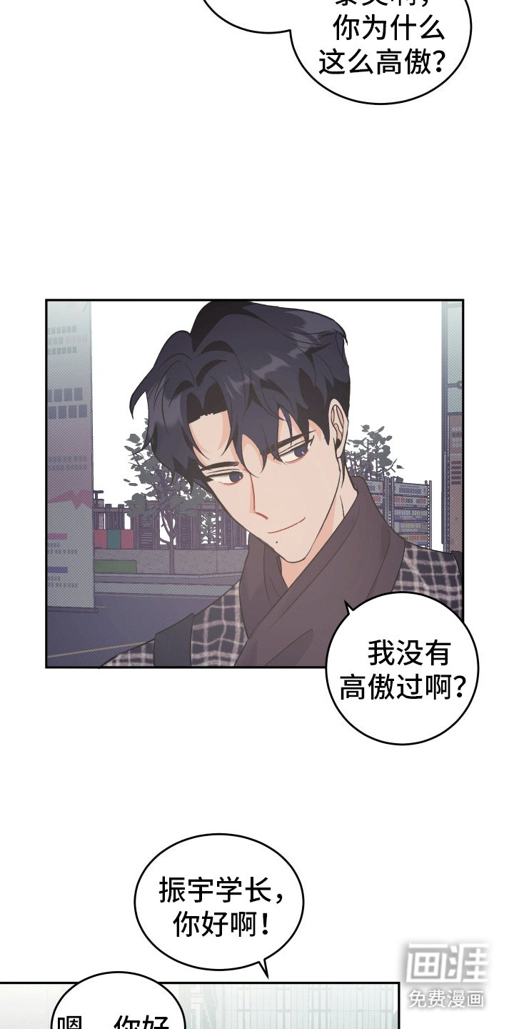 第5章：有意思