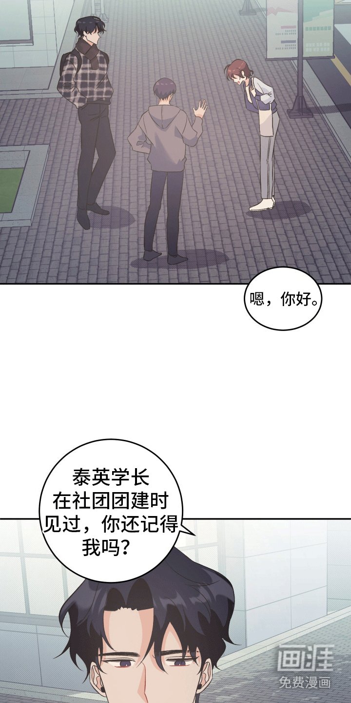 第5章：有意思