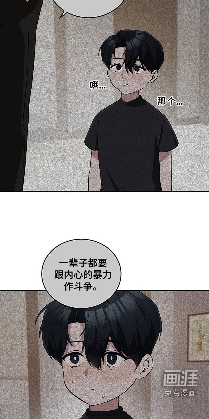第50章：我是怪物