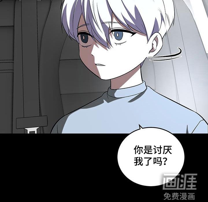 第50章：我是怪物