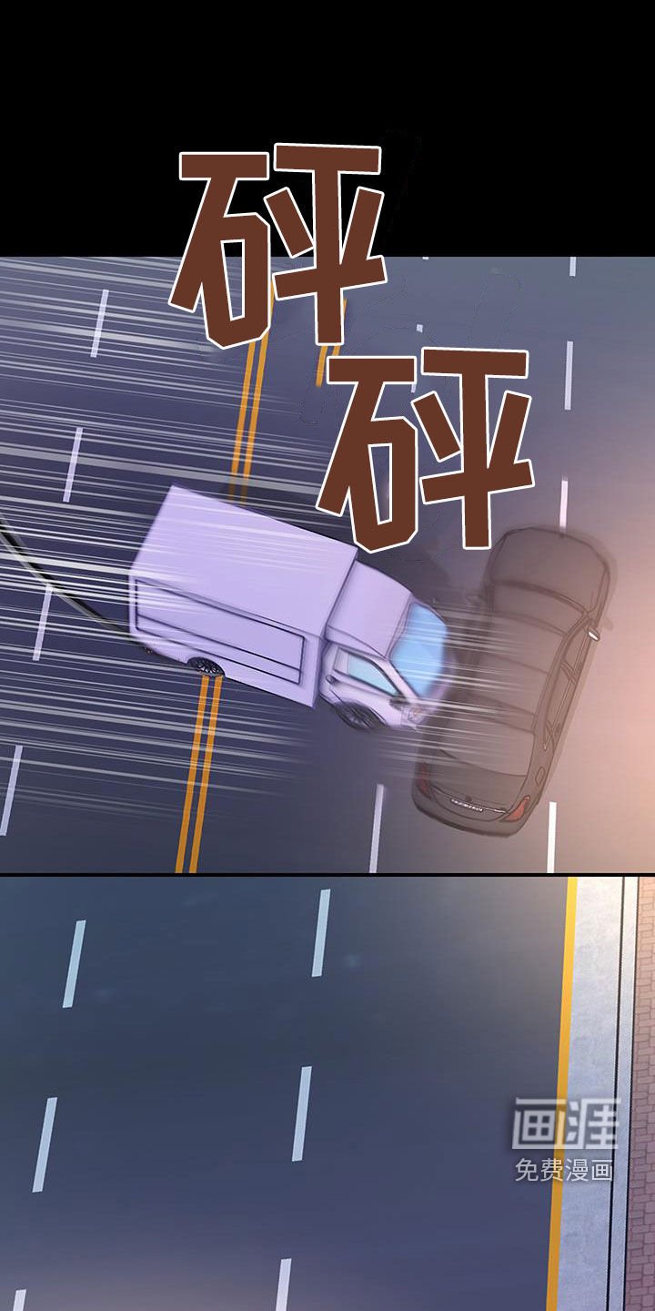 第50章：我是怪物