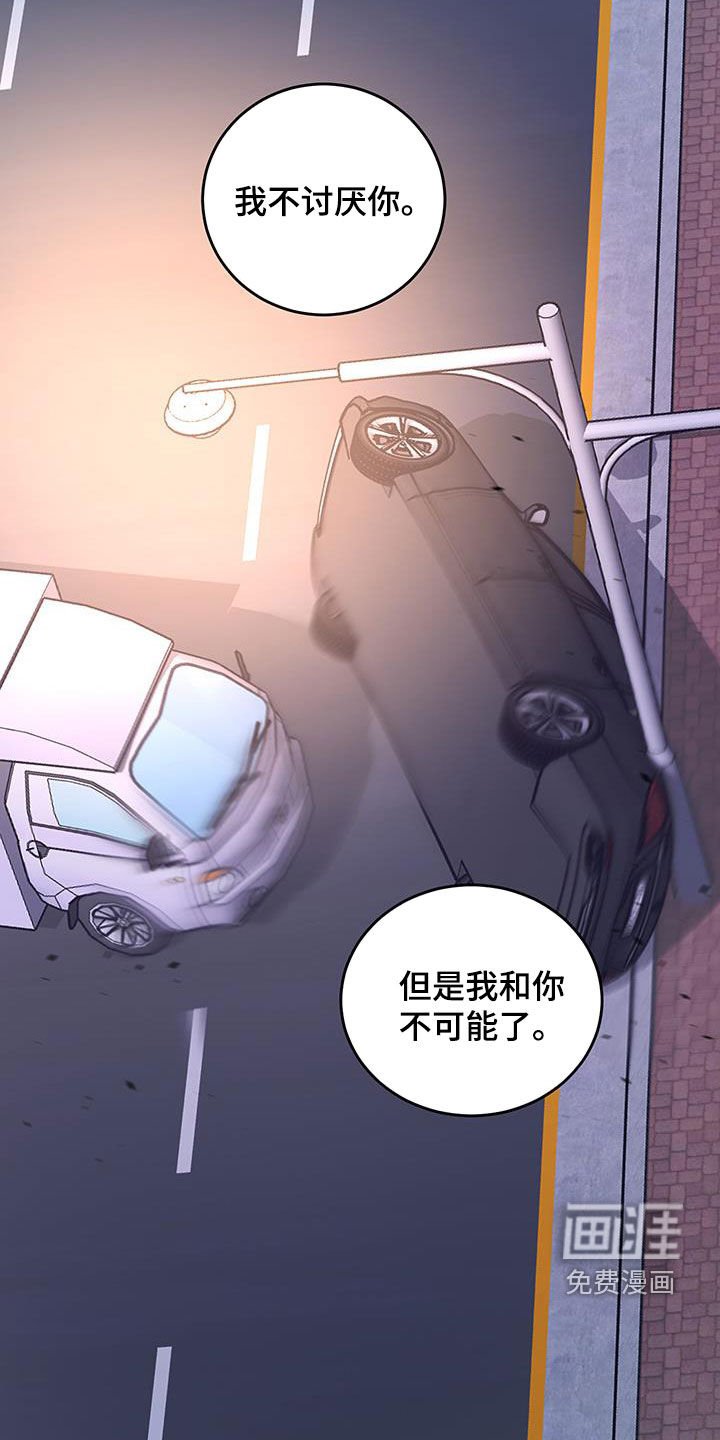 第50章：我是怪物