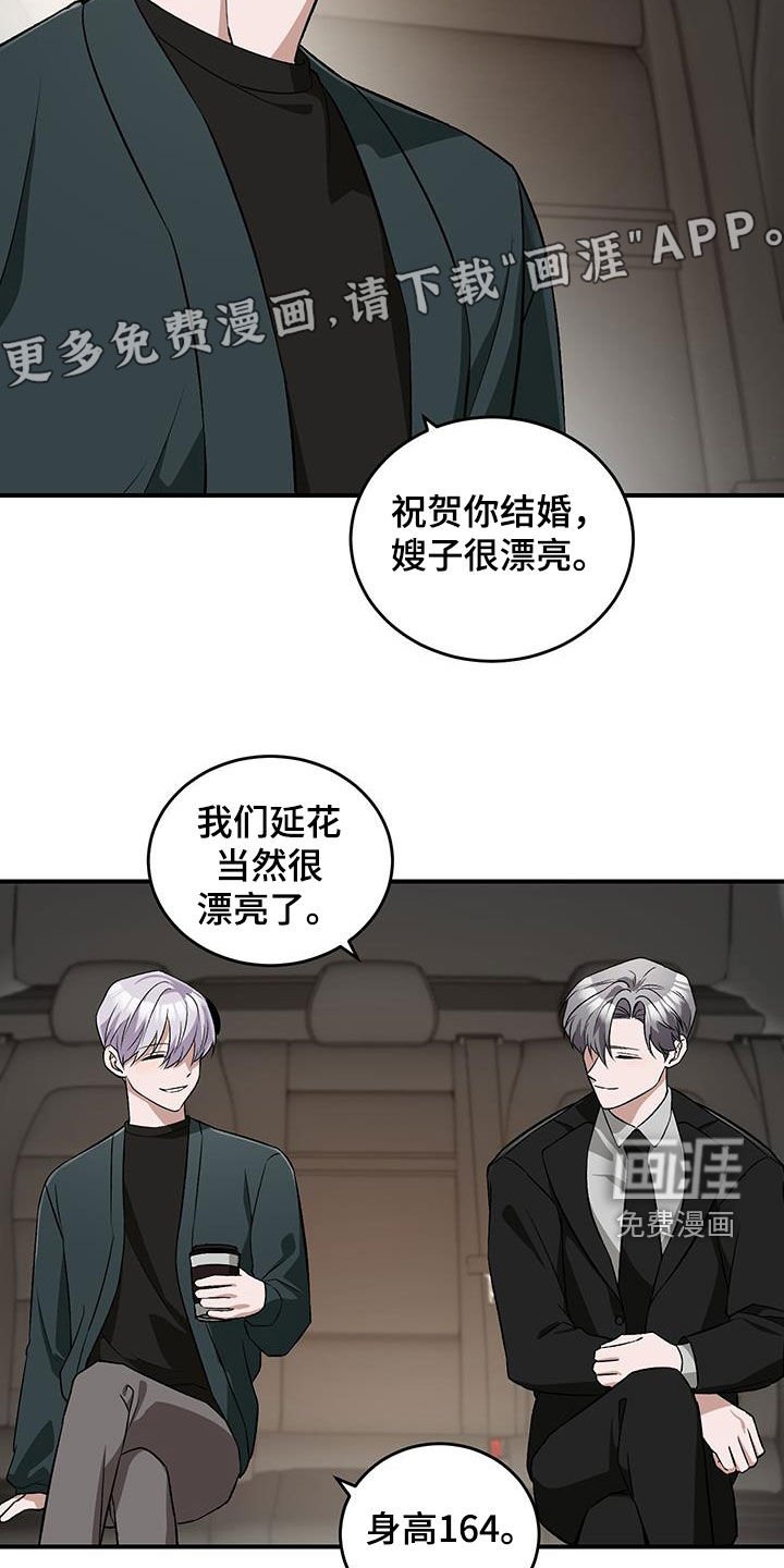 第51章：怀念