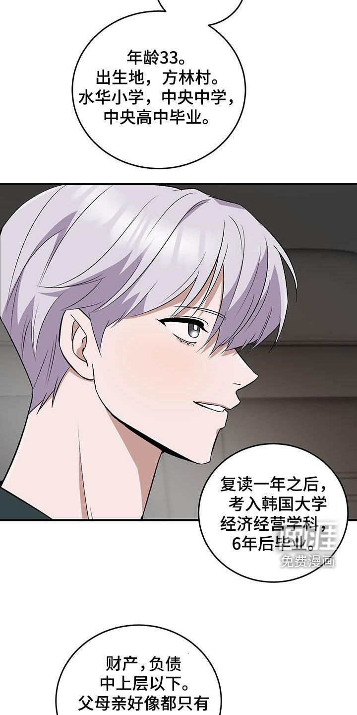 第51章：怀念