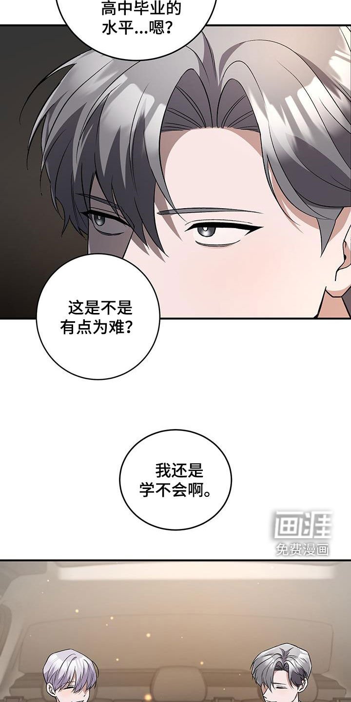 第51章：怀念