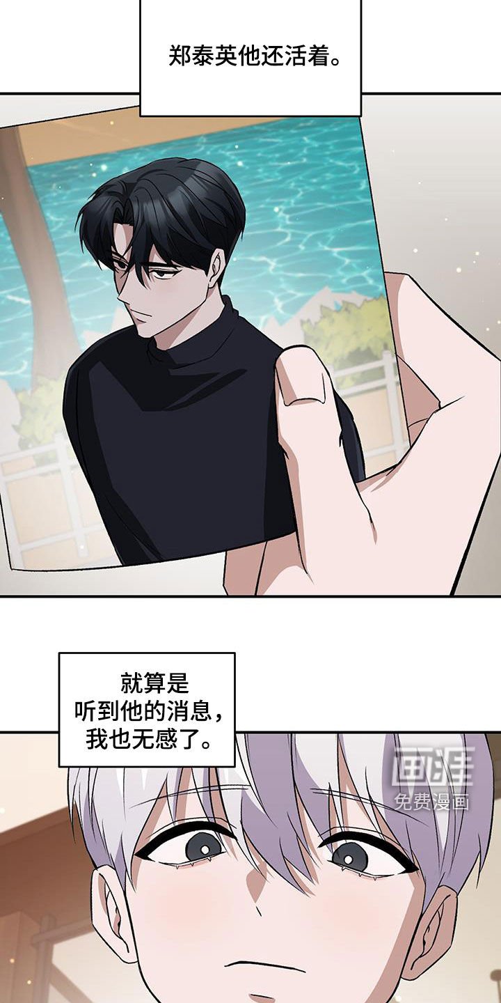 第51章：怀念