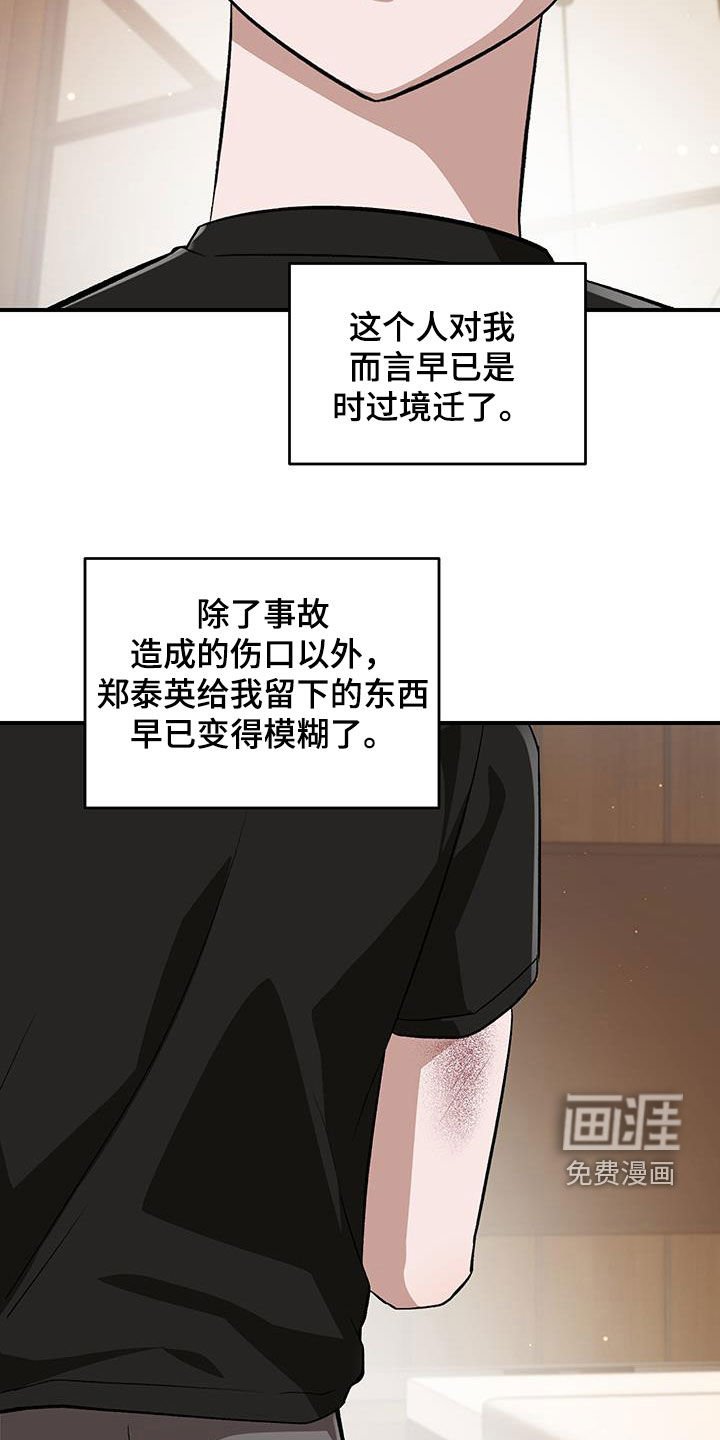 第51章：怀念