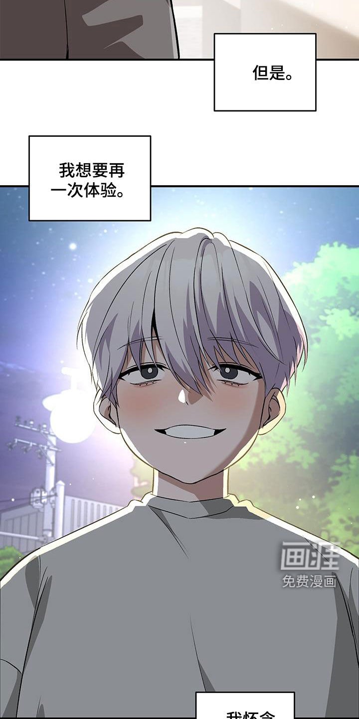 第51章：怀念