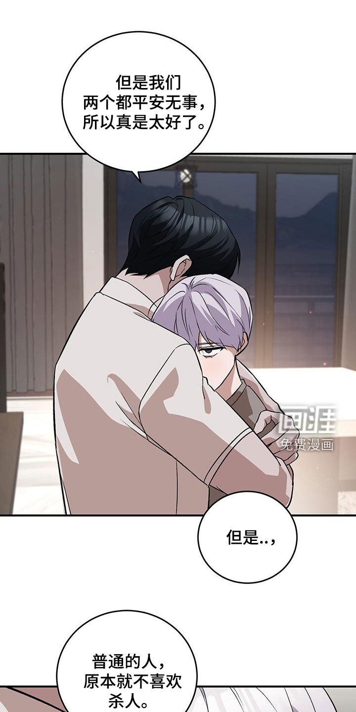 第52章：一样的我们