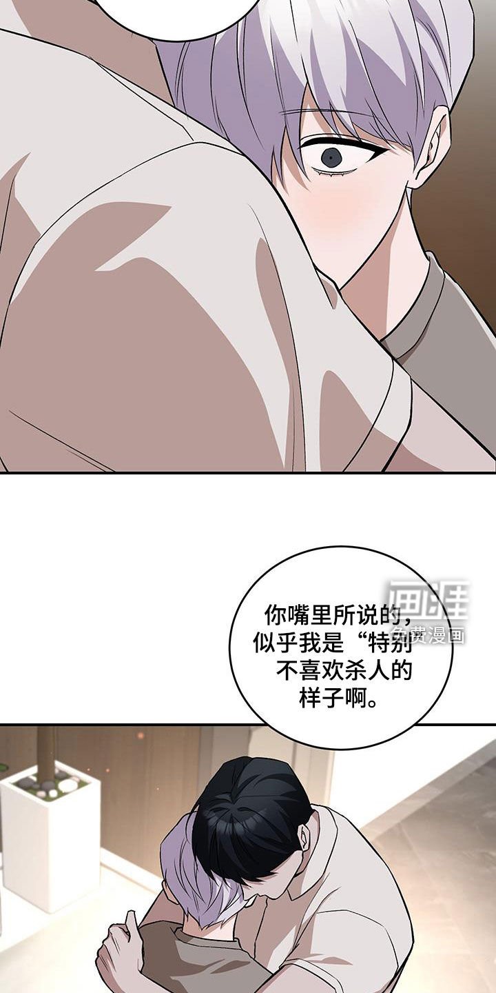 第52章：一样的我们