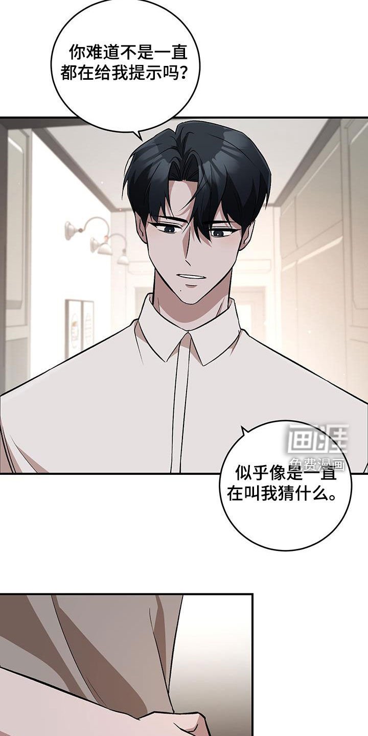 第52章：一样的我们