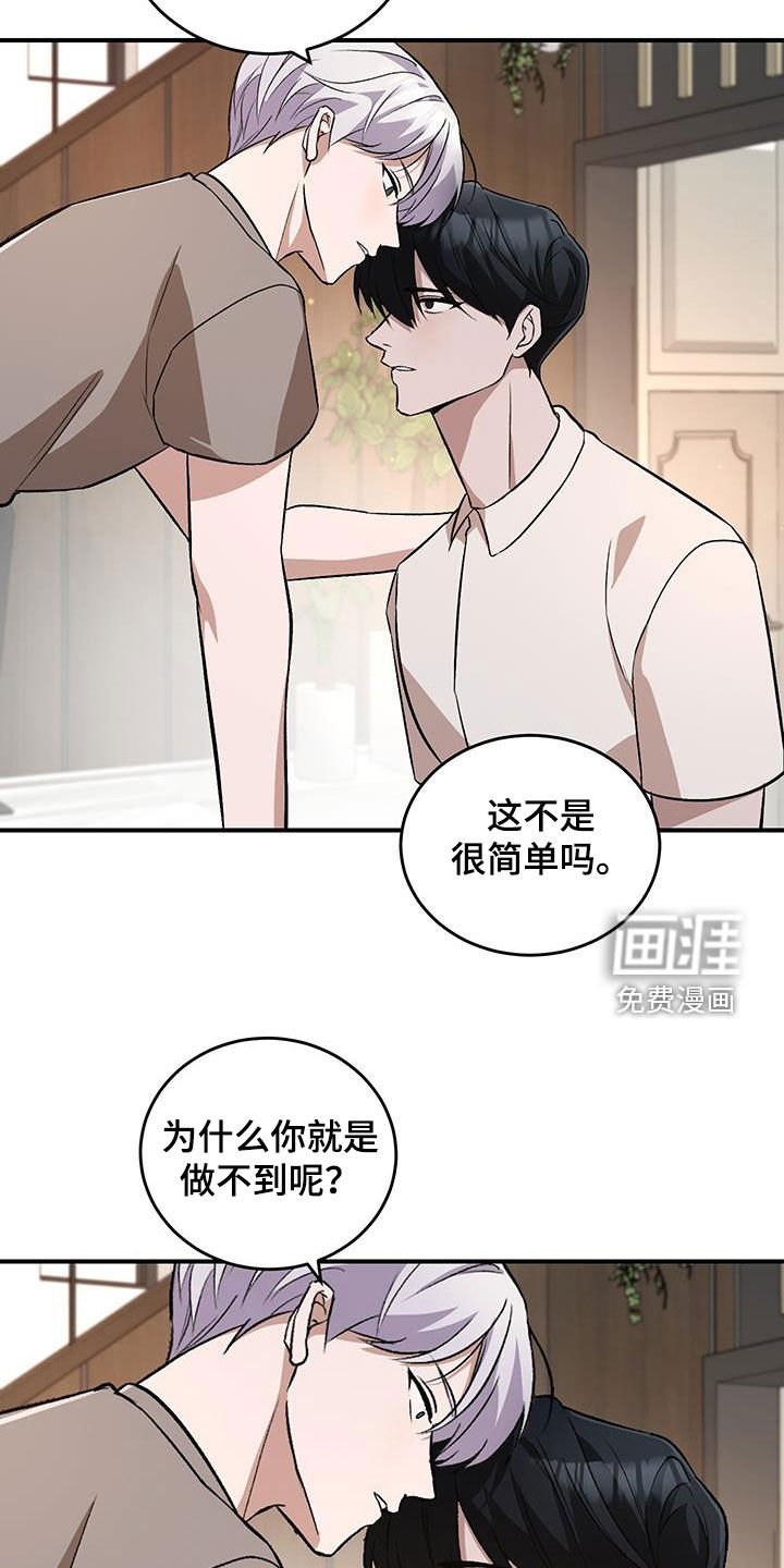 第52章：一样的我们
