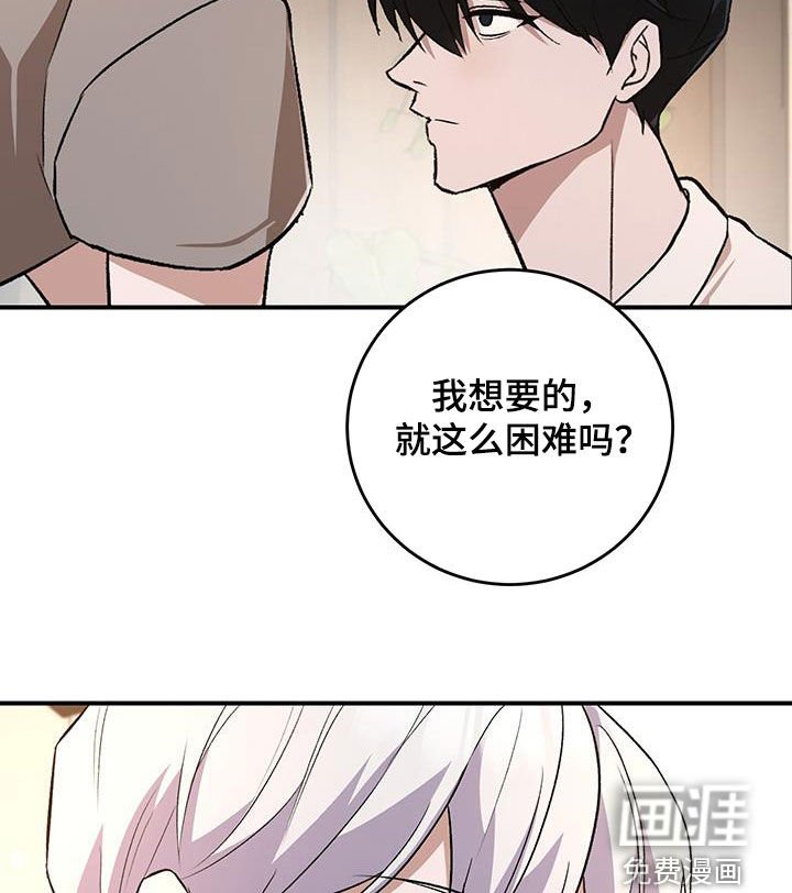 第52章：一样的我们