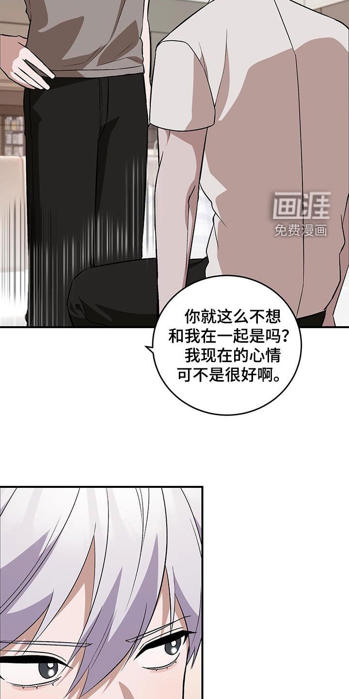 第52章：一样的我们