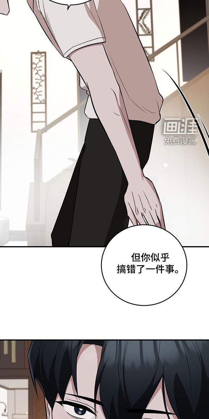 第52章：一样的我们