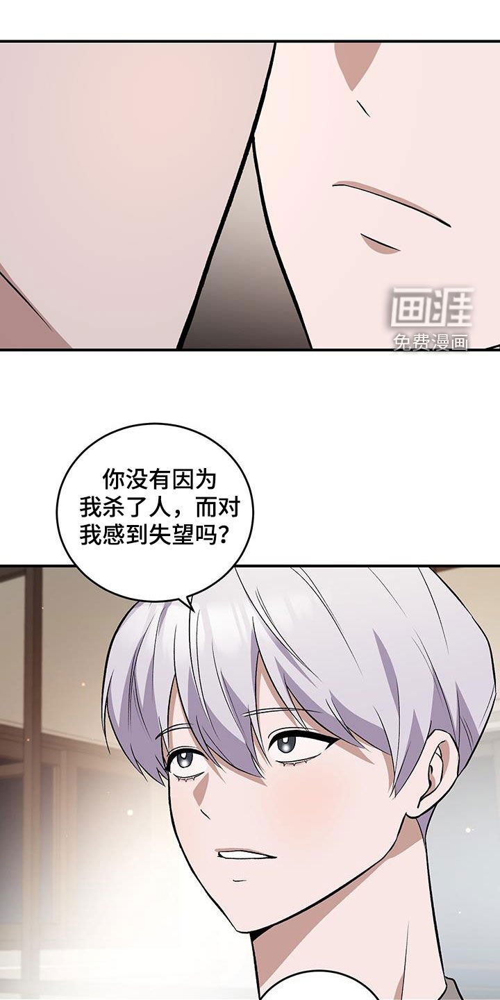 第52章：一样的我们
